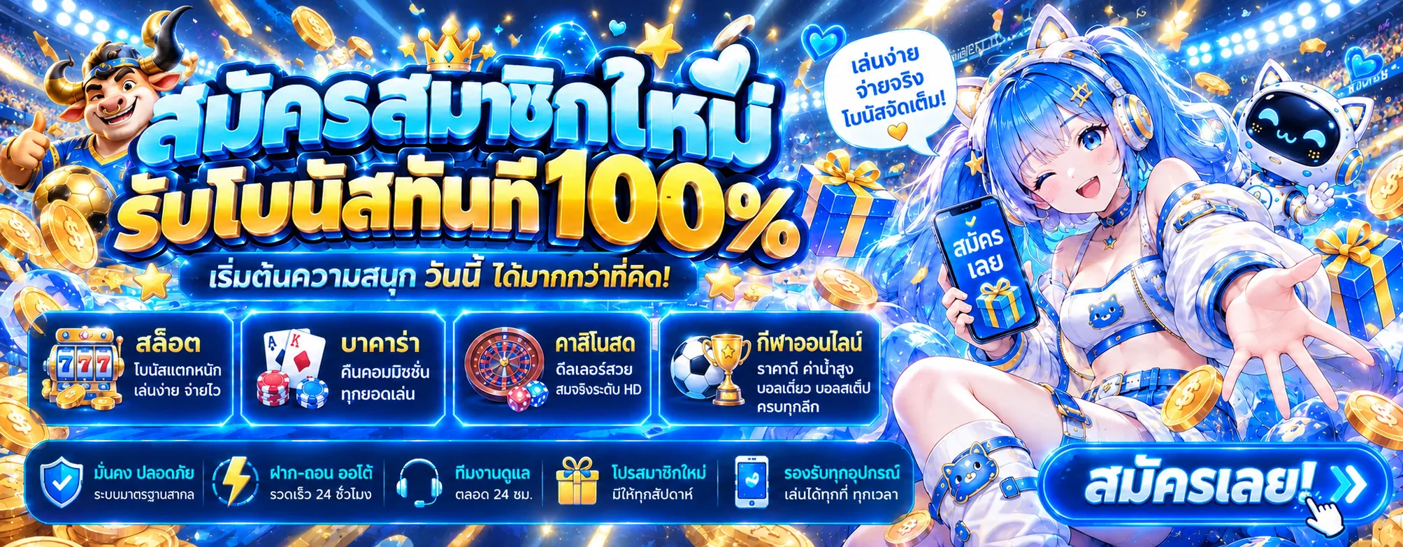 LEO59 สล็อตเว็บตรง คาสิโนออนไลน์ บาคาร่า หวยออนไลน์