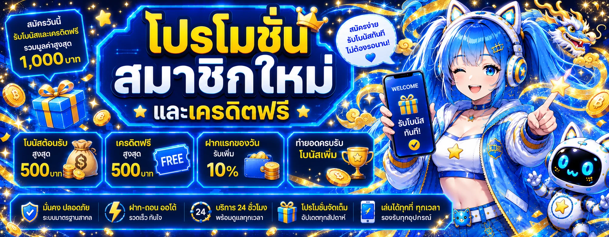 LEO59 สล็อตเว็บตรง คาสิโนออนไลน์ บาคาร่า หวยออนไลน์