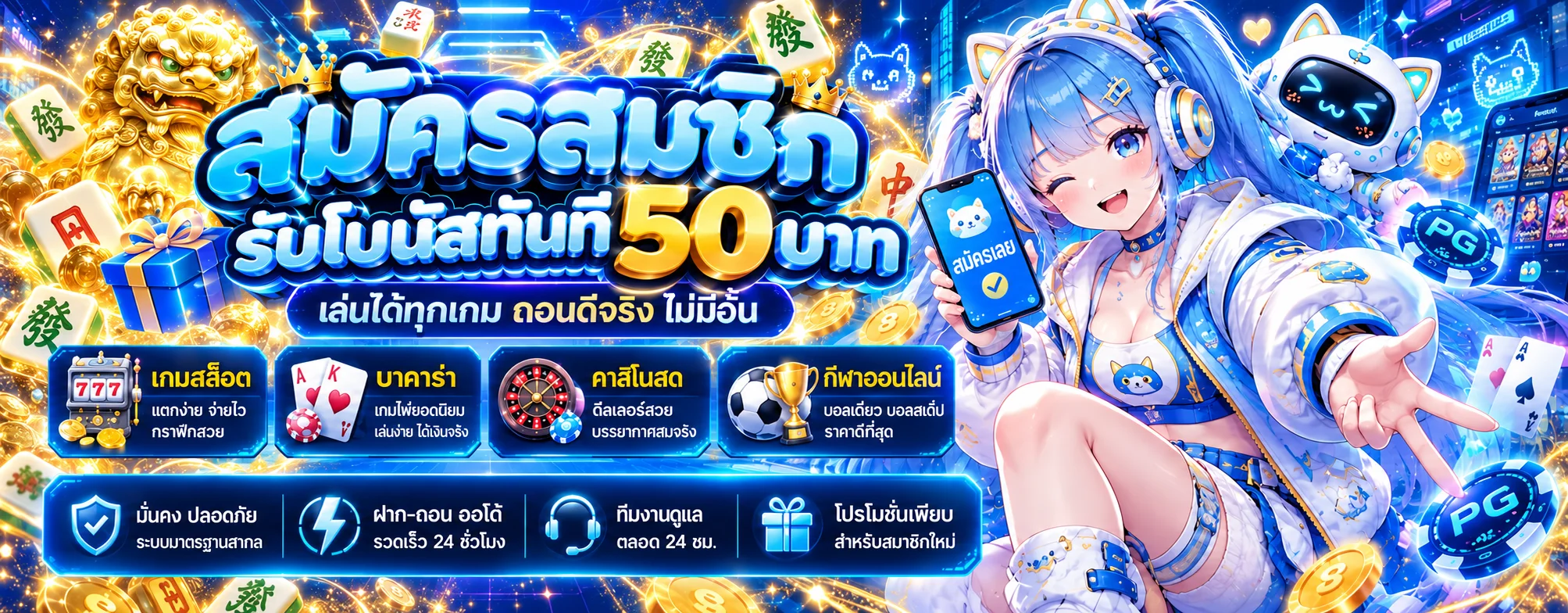 LEO59 สล็อตเว็บตรง คาสิโนออนไลน์ บาคาร่า หวยออนไลน์